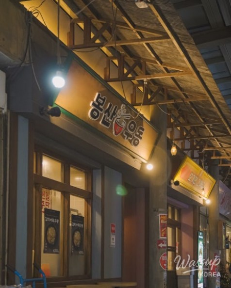 A Culinary Journey in Yesan County_04