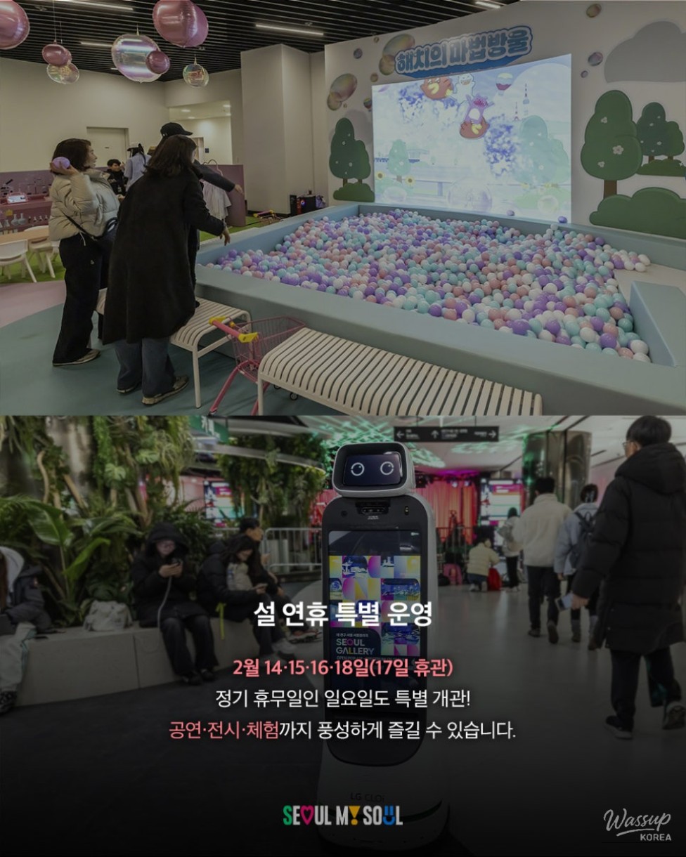 Explore Culture and Tourism in Seoul_04