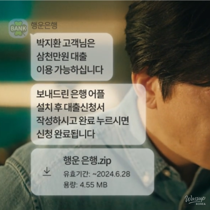 Beware of Sophisticated Voice Phishing Scams1245