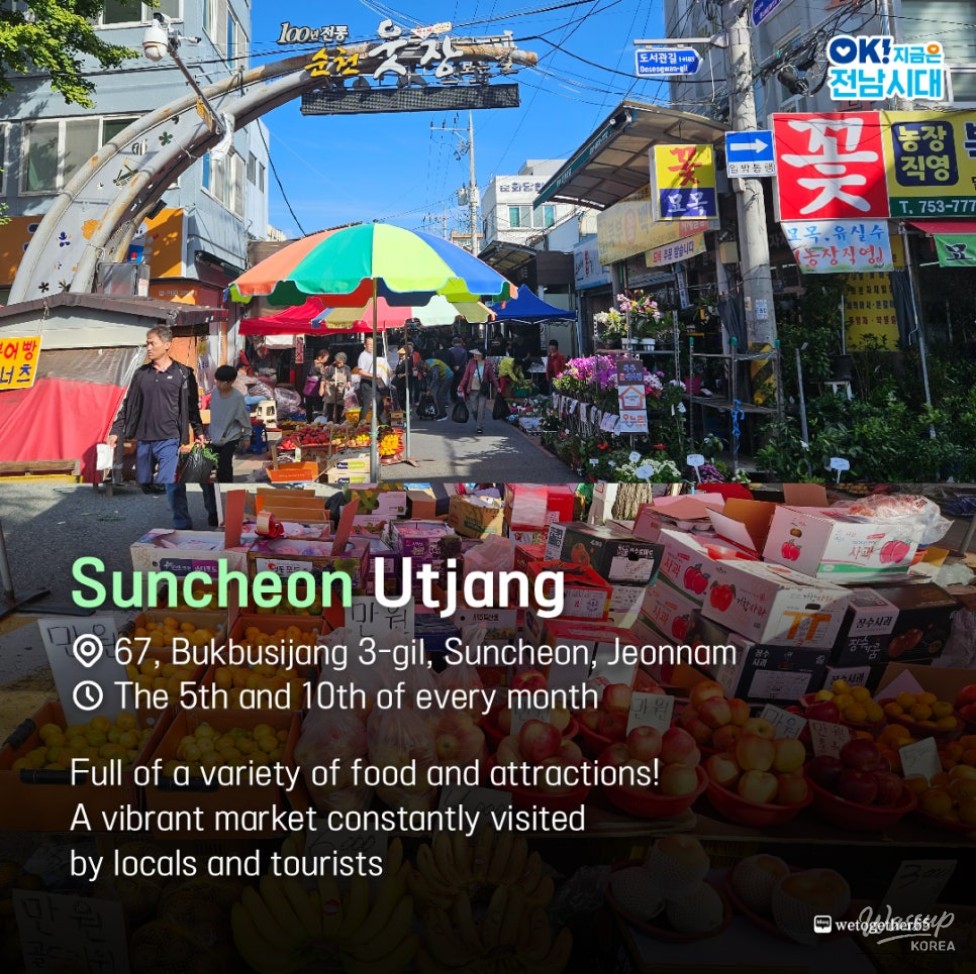 Experience the Heartwarming Traditional Markets of Jeonnam_03