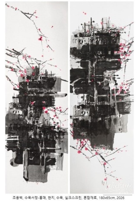 Unyielding Spirit: Plum Blossom Paintings by Seven Artists_06