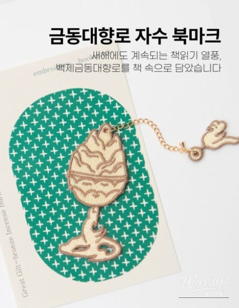 Recommended Travel Destination in Buyeo: 123 Sabi Craft Village_05