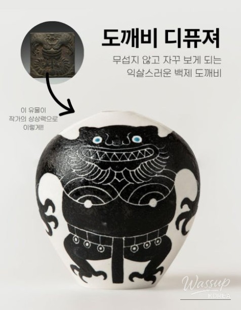 Recommended Travel Destination in Buyeo: 123 Sabi Craft Village_10