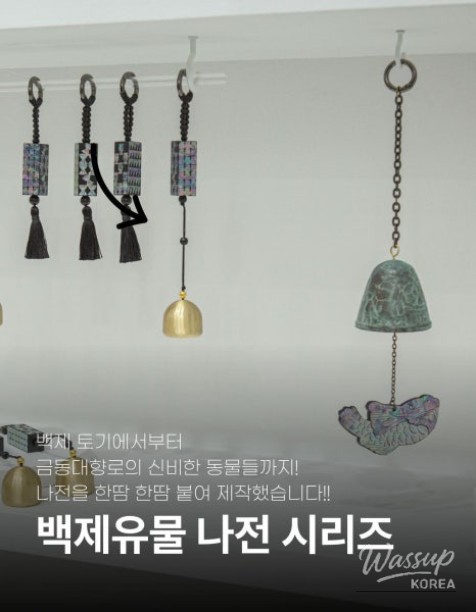 Recommended Travel Destination in Buyeo: 123 Sabi Craft Village_11