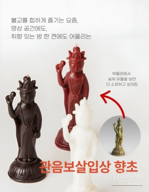 Recommended Travel Destination in Buyeo: 123 Sabi Craft Village_08