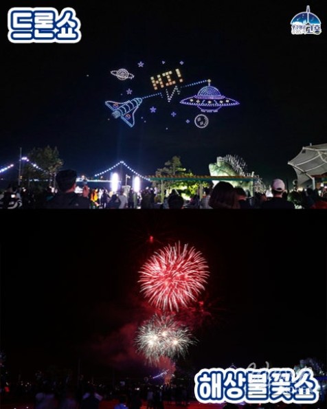 Experience a Unique Lunar New Year in Goheung!_04