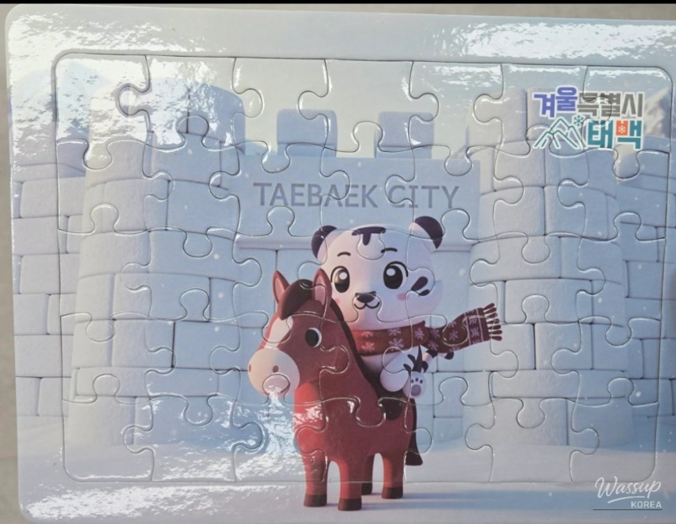 2026 Taebaek City Lunar New Year SNS Event_05