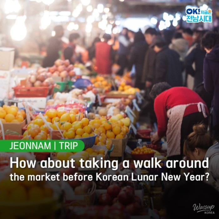 Experience the Heartwarming Traditional Markets of Jeonnam2283
