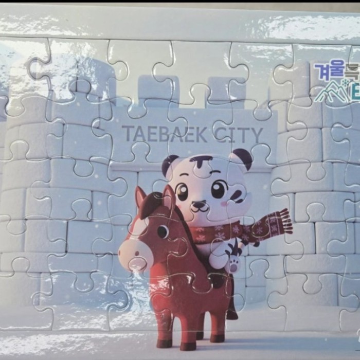 2026 Taebaek City Lunar New Year SNS Event1261