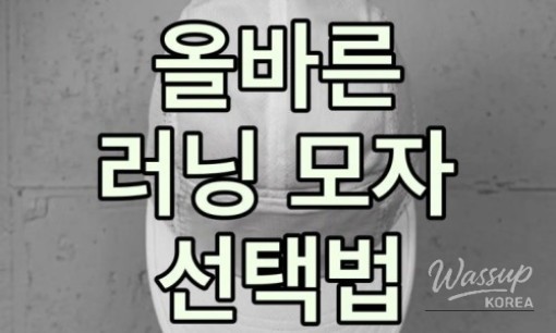 Essential Guide to the 2026 Dong-A Marathon_07