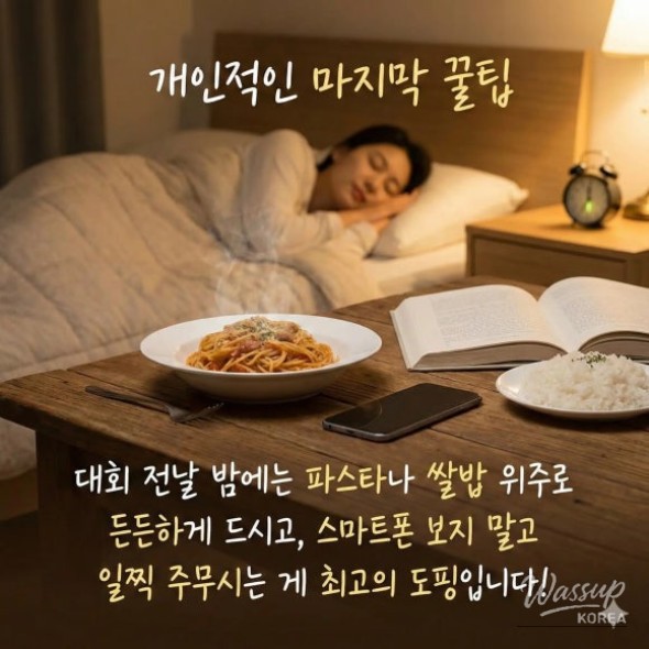 Essential Guide to the 2026 Dong-A Marathon_06