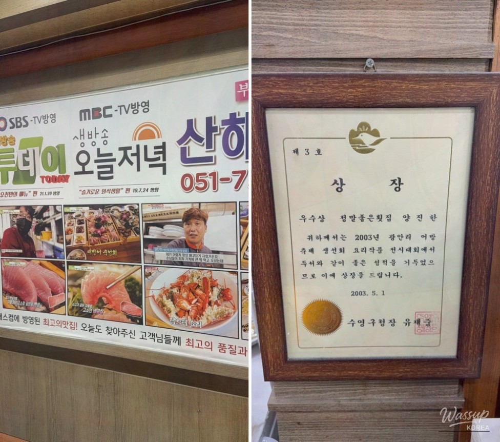 A Memorable Seafood Experience at Gwangalli Sanhae Sashimi House_07