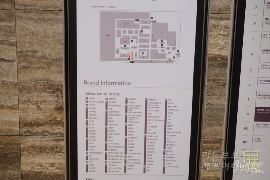 Exploring Desserts at Shinsegae Centum City in Busan_05