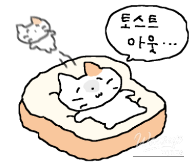 A Visit to Sohayeomjeon: My Favorite Salt Bread Spot_13