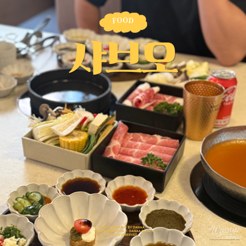 Enjoying Shabu-O in Apgujeong_02