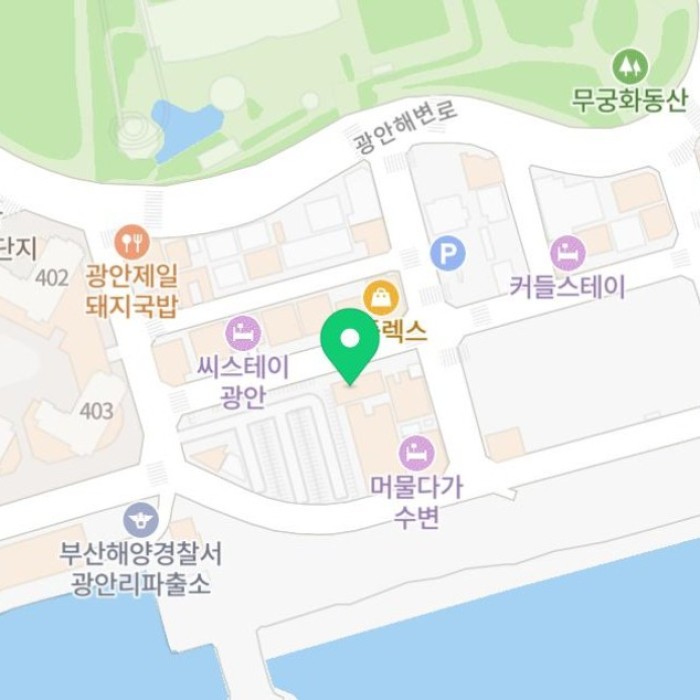 A Memorable Seafood Experience at Gwangalli Sanhae Sashimi House_02