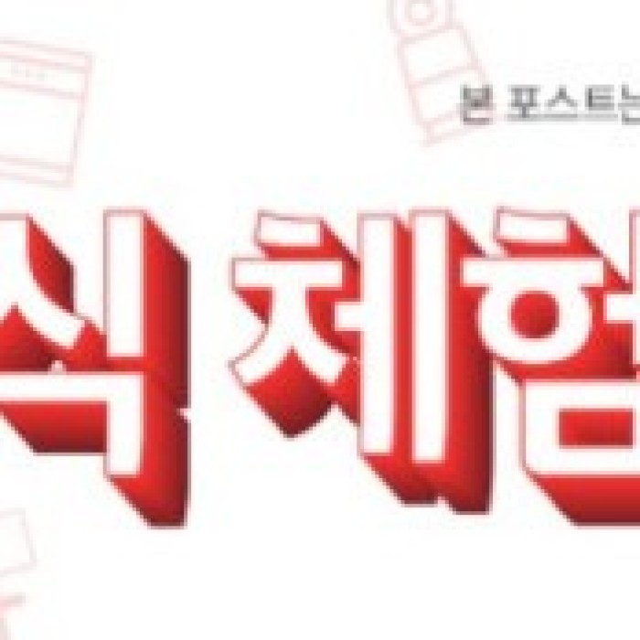 One-Time Wedding Week at LG Best Shop1267