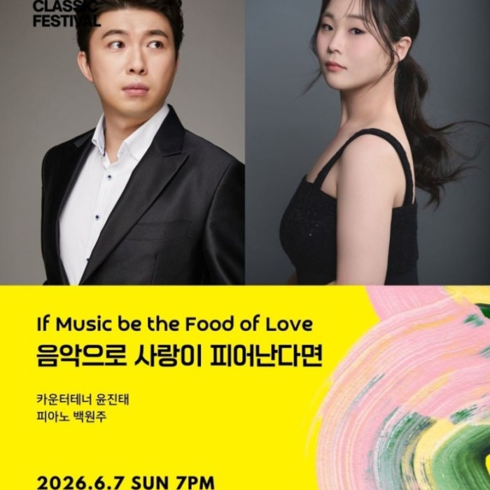 If Music be the Food of Love873