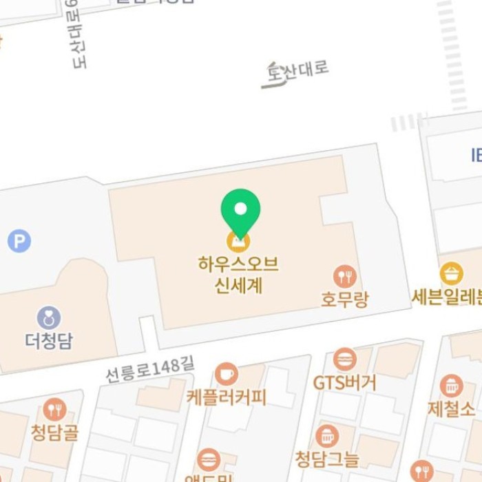 Valentine's Day Treat: Snowball Pop-Up Review1276