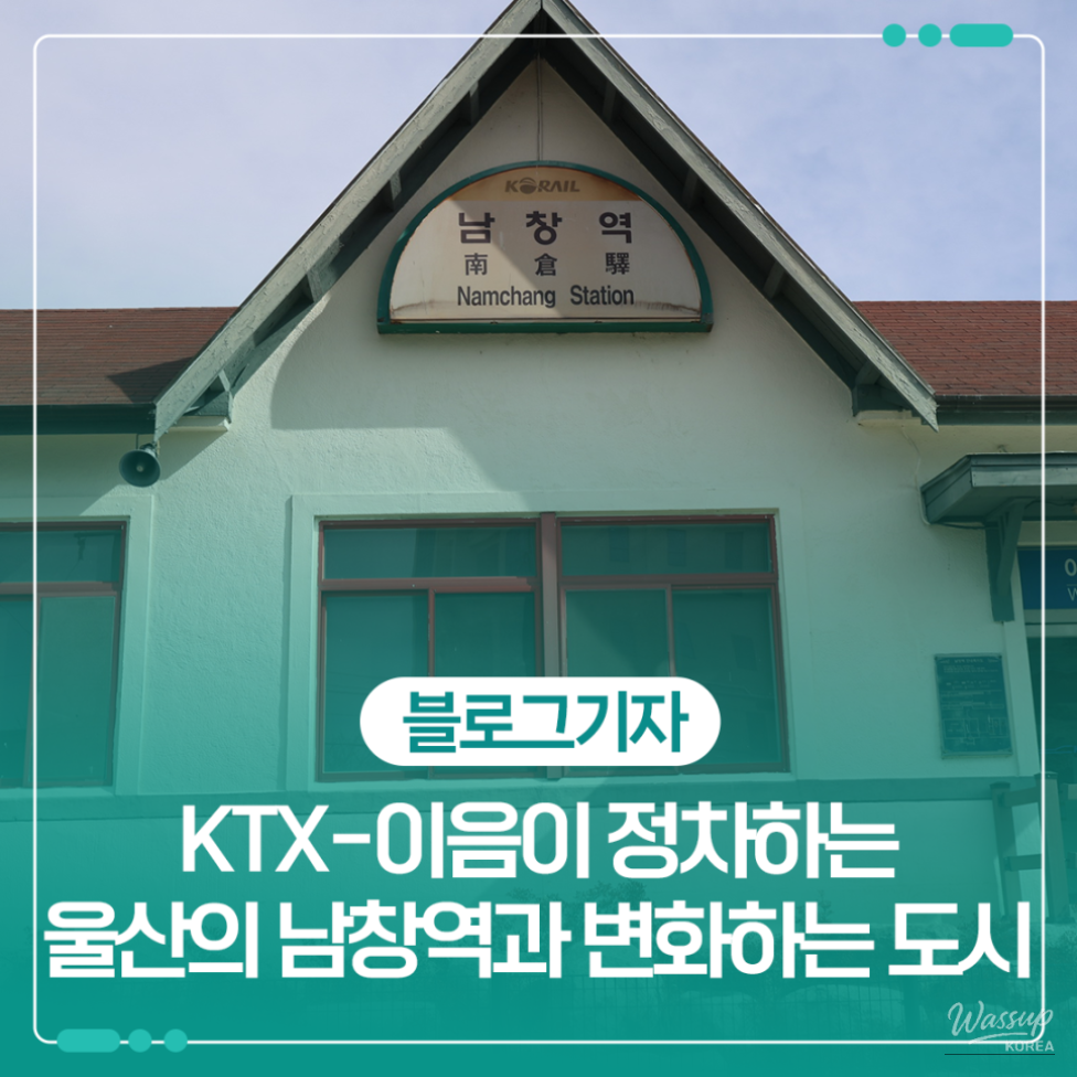 The Role of Transportation in Urban Development_01