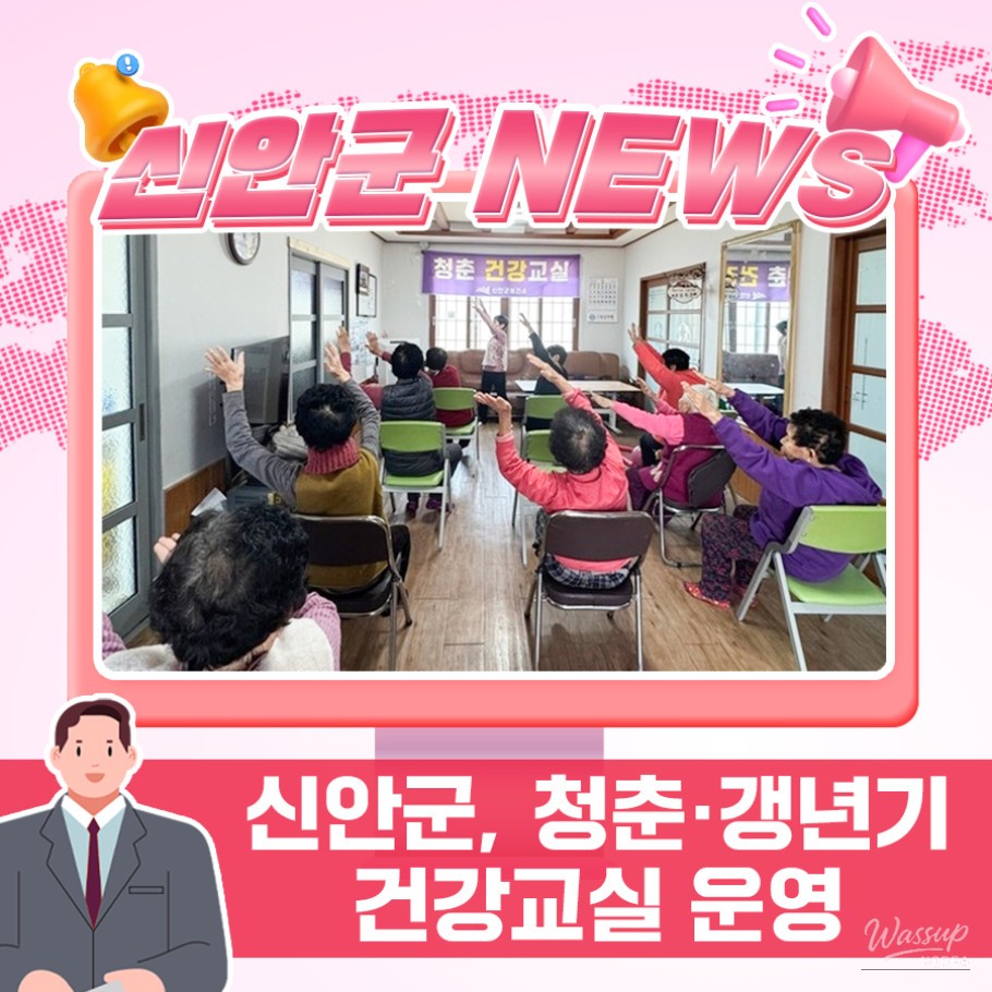 Customized Health Programs for Community Wellbeing_01