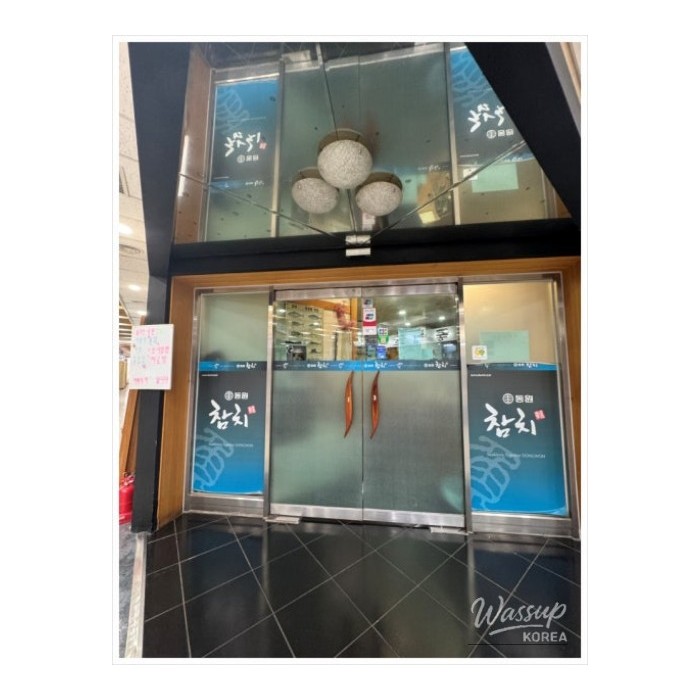 Discover the Excellence of Dongwon Tuna Restaurant1887