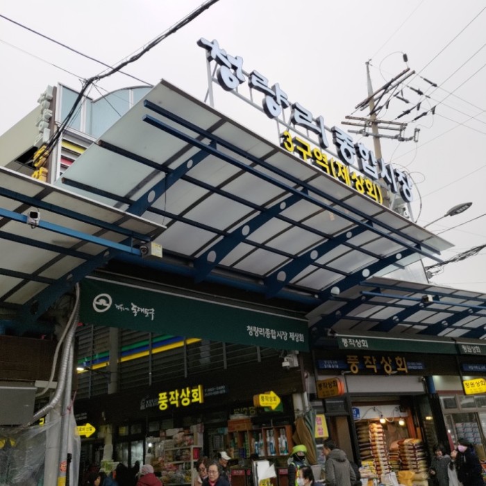 A Delightful Visit to Chungbuk Restaurant in Cheongnyangni1885