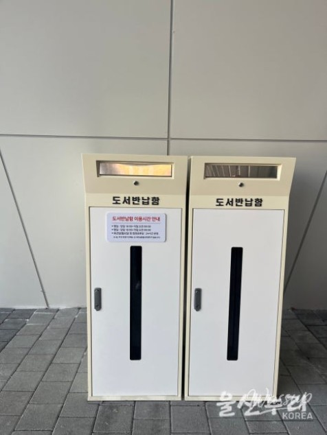 Exploring the Ulsan Children and Youth Library_05