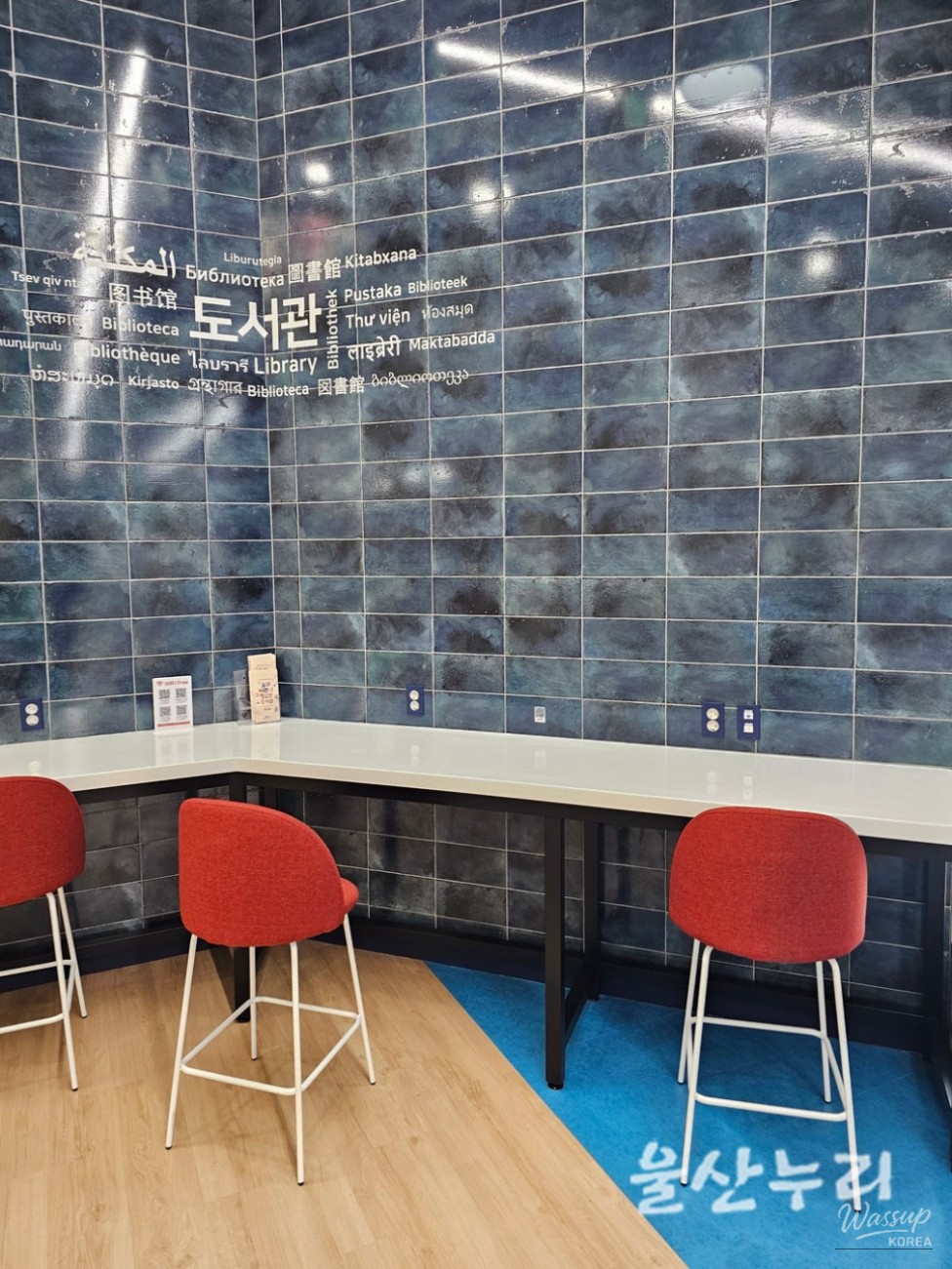 Exploring the Ulsan Children and Youth Library_16