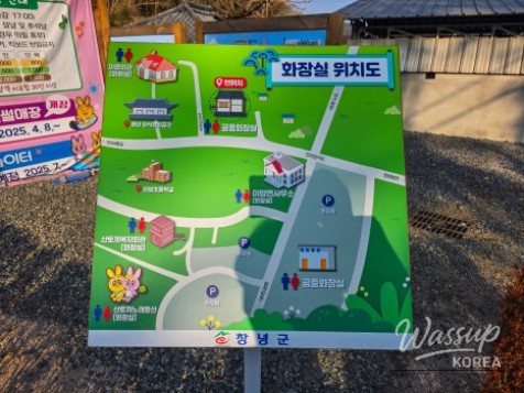 Discovering Santokki Dining in Changnyeong Anri Village_05