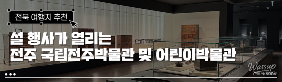 Enjoying a Historical Journey Indoors During the Lunar New Year Holiday_01