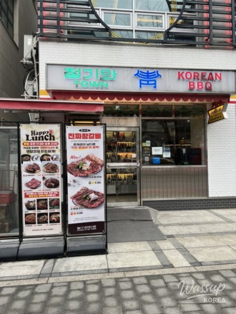 A Taste of Cheonggiwa Town: Lunch at Mapo Branch_01