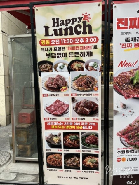 A Taste of Cheonggiwa Town: Lunch at Mapo Branch_09