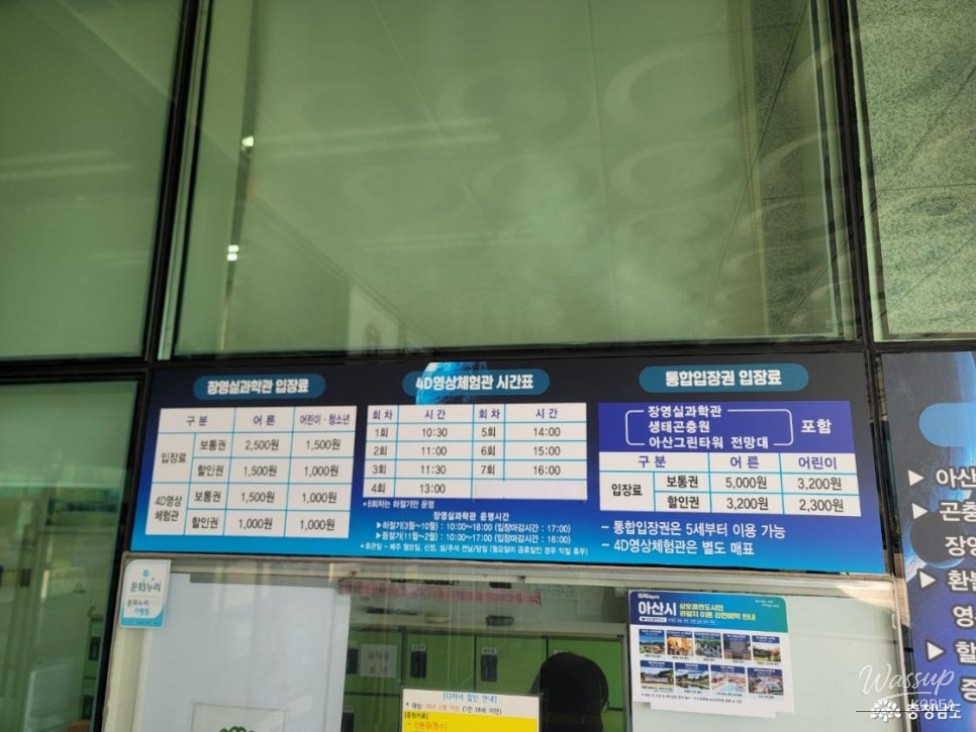 Recommended Places to Visit with Kids in Asan: A Complete Guide to the Jang Yeong-sil Science Museum_05