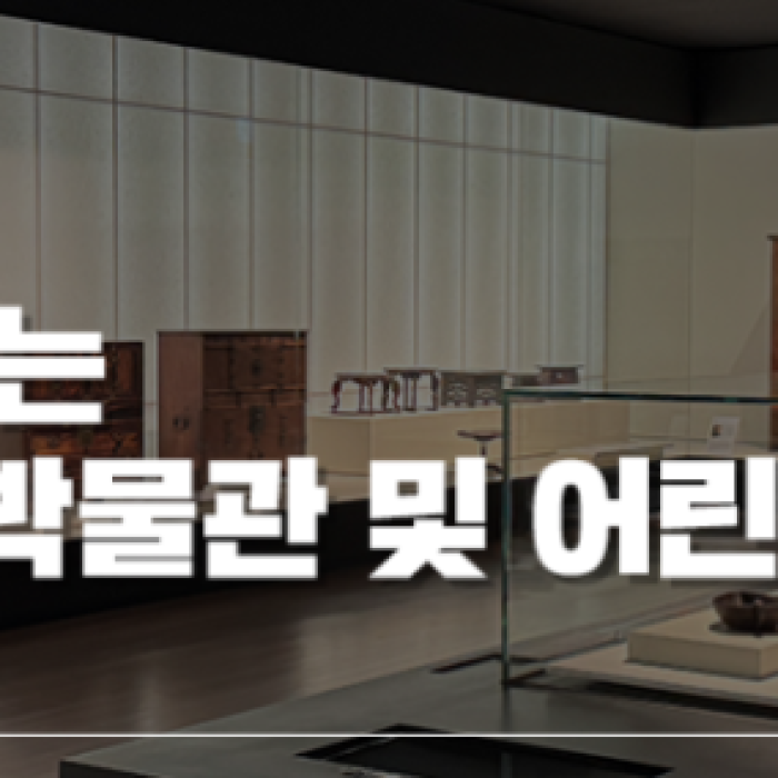 Enjoying a Historical Journey Indoors During the Lunar New Year Holiday1285