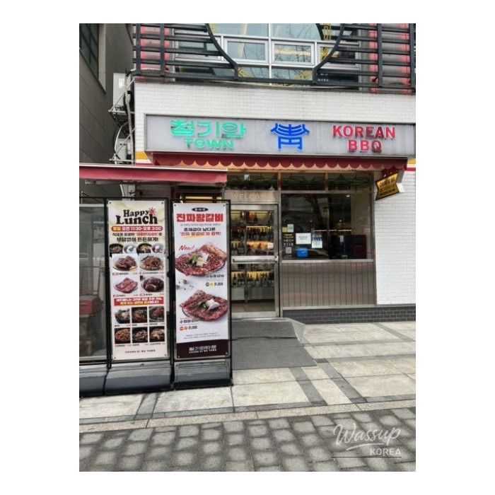 A Taste of Cheonggiwa Town: Lunch at Mapo Branch1889