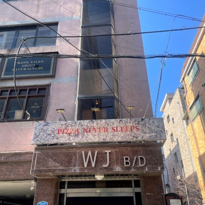 Must-Visit Pizza Place in Songpa: Pizza Never Sleeps1891