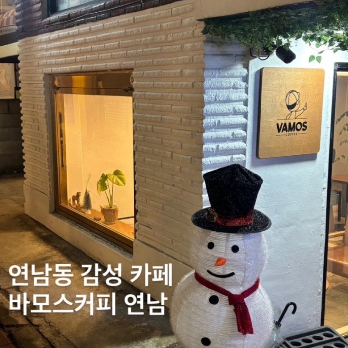 A Visit to Vamos Coffee in Yeonnam-dong715