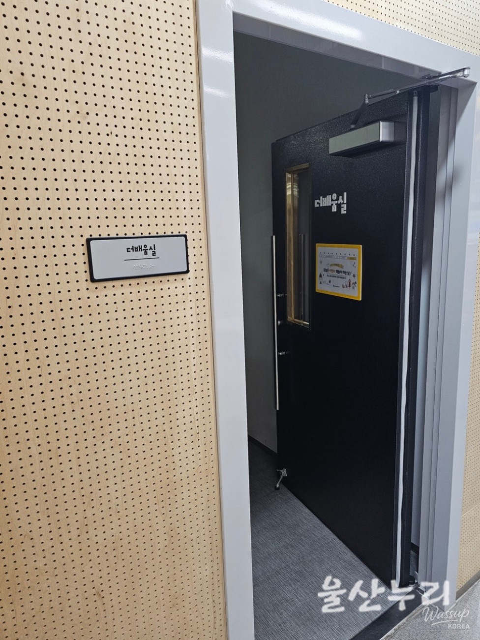 Exploring the Namwe Children's Library in Ulsan_17