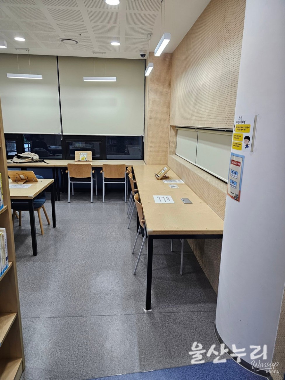 Exploring the Namwe Children's Library in Ulsan_14