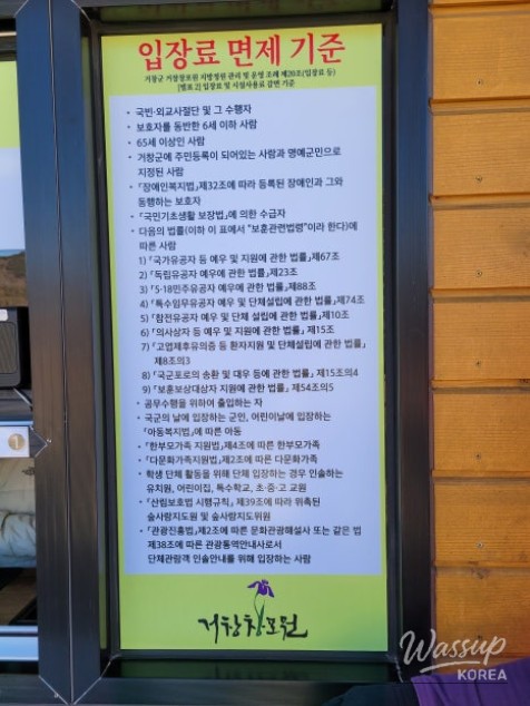 New Year's Day at Changpo Garden 2026_04