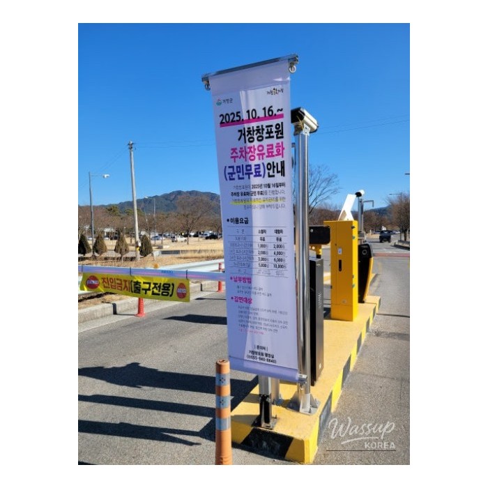 New Year's Day at Changpo Garden 20262335