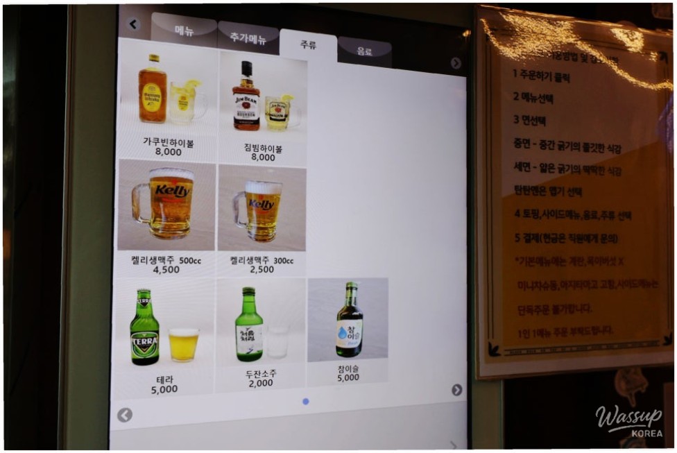 A Delightful Experience at Euljiro Lunch Uchu Ramen_01