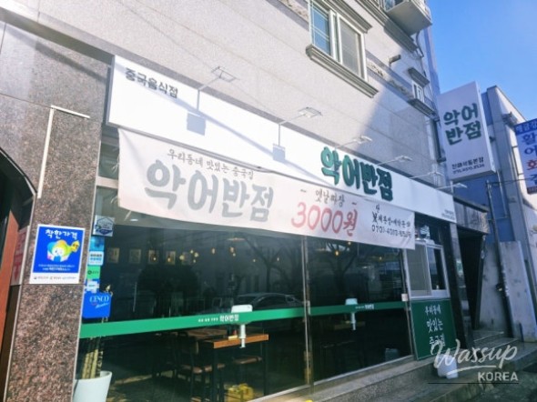 Family Camping Trip in Jinhae_09