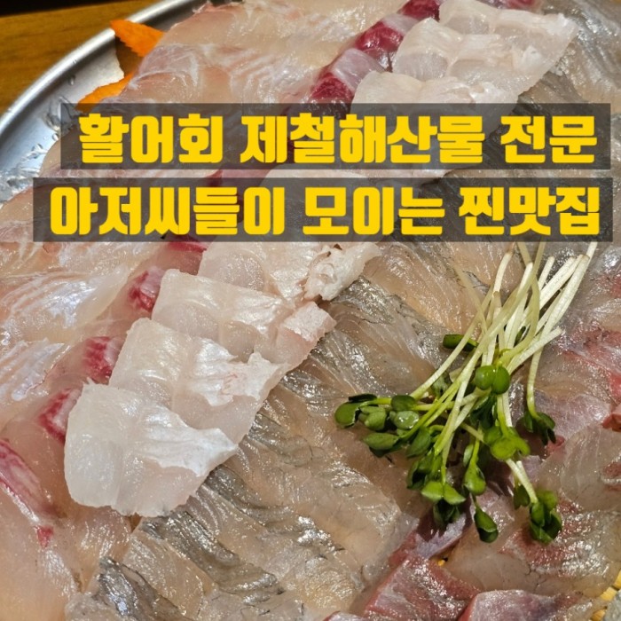 Discovering the Best Seafood Restaurant in Busan: Sin Tongyeong Kyungsung University Branch2339