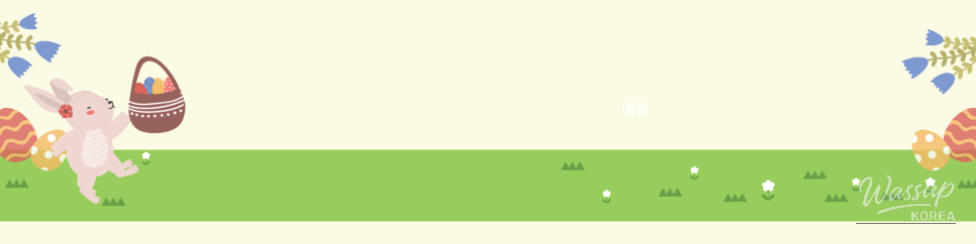 Highlights from KBS 2TV's 'Vivid Information' Episode 2480_04