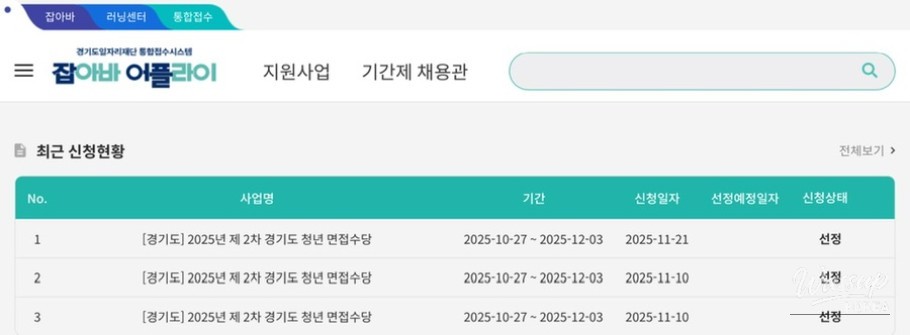 Reflections on the New Year_04