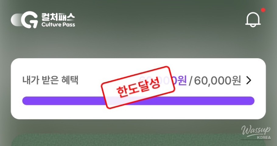 Reflections on the New Year_14