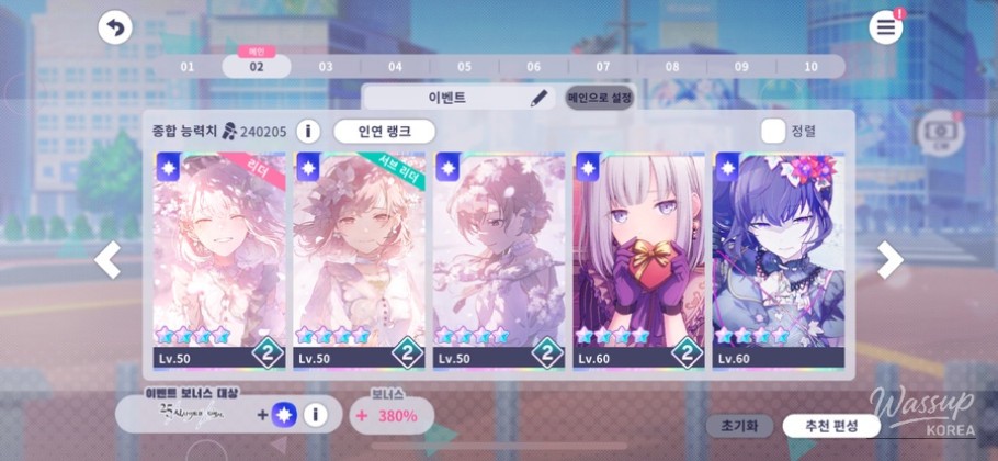 A Visit to Yeouido_06