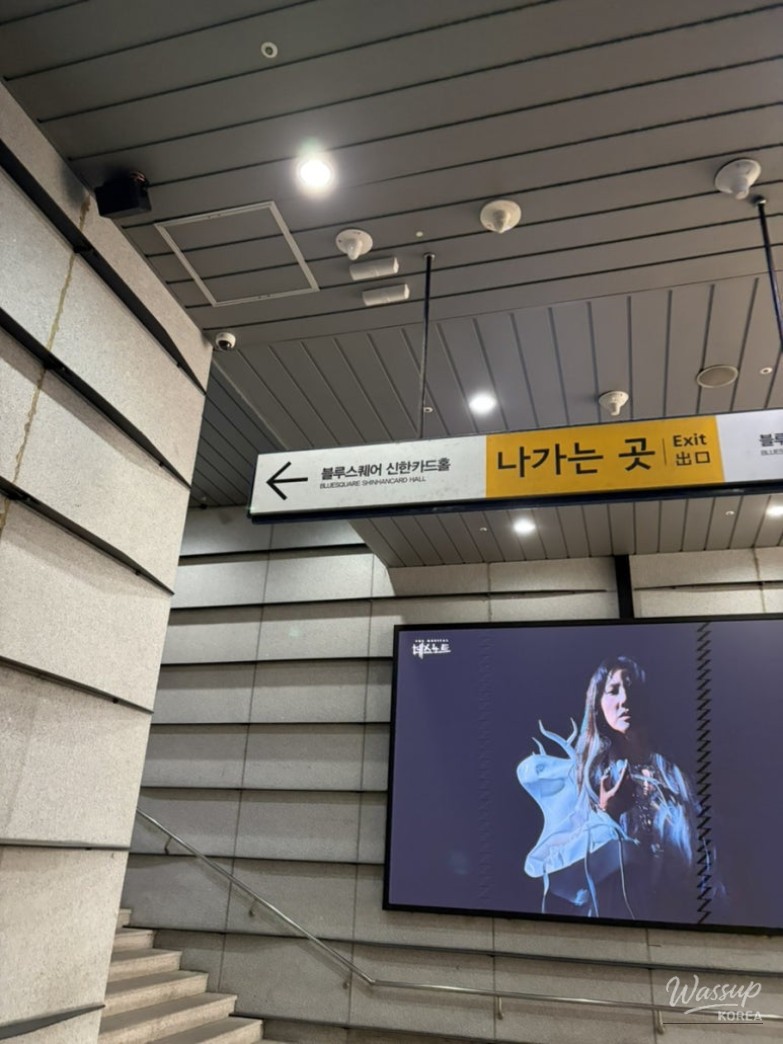 A Day at the Musical and Cafes in Yongsan_03